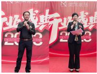 引领趋势，美席家居工厂展厅盛大开业，开启发展新征程！