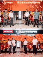 福建和之丰日立中央空调鹤林店开业