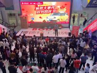 双节期间家居市场火热，居然之家销售额同比增21%
