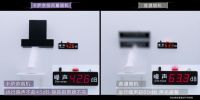 不跑烟最安静！卡萨帝烟机3大科技实现全行业最静音