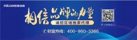 【用户告白】第十期|“邻里乡亲都选四季沐歌空气能，真的很省钱”
