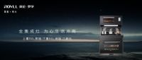 火烧新野，势不可挡！英伦罗孚新野旗舰店开业当日成交破140单！