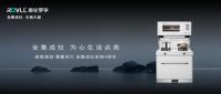 火烧新野，势不可挡！英伦罗孚新野旗舰店开业当日成交破140单！
