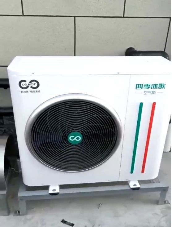 【用户告白】第十一期|“四季沐歌空气能就是好用，效果不赖”