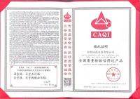 【喜报】培恩荣获“全国质量诚信标杆企业”等多项殊荣！