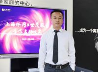 打造社区新场景 上海林内携手世茂服务构建发展新生态