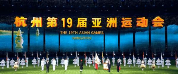 杭州亚运圆满落幕 “舒适保障官”开利家用中央空调顺利通过考验