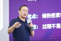 美的举办2023远见者大会！内外专家共谋创新产业未来