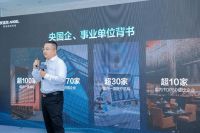 36年砥砺前进，安吉尔航天净水科技造福全球净饮水健康