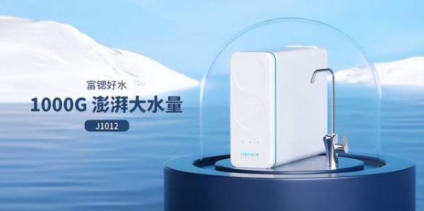 净水器怎么选不踩坑？