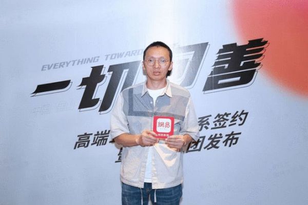 高端100 | 项目主理人陈勤显:构建美好关系,引领产业升级