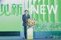 见新力量，燃爆主场|第39届秋季佛山陶博会开幕