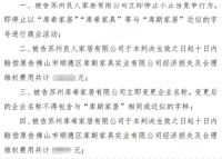 捍卫知识产权 库斯在行动