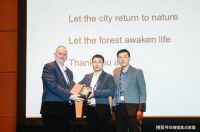 居然之家黄冈垂直森林城市综合体亮相CTBUH2023全球大会
