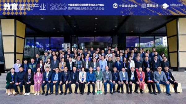 教育赋能产业|2023-2024年度“赋能商户 优秀家居商场”获评商场名单公示