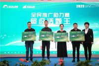 陕西省第十四届建材家居博览会在北三环大明宫圆满闭幕！