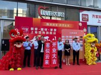 齐家网上海团购旗舰店盛大开业，为用户重新打造团购主场