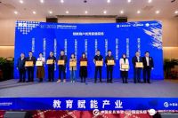 教育赋能产业|2023-2024年度“赋能商户 优秀家居商场”获评商场名单公示