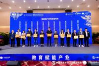 教育赋能产业|2023-2024年度“赋能商户 优秀家居商场”获评商场名单公示