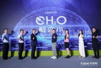 卡百利（中国）高管团队参访涂料原材料龙头企业巴斯夫