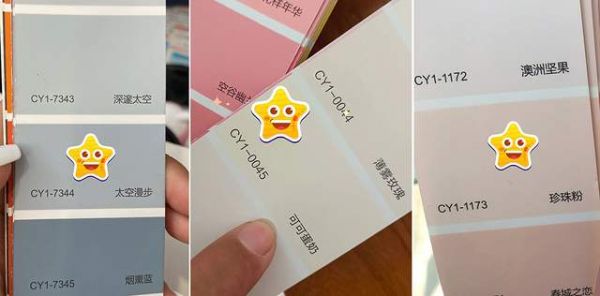 客厅背景墙晨阳水漆太空漫步 奶油风可可蛋奶卧室墙装修效果图