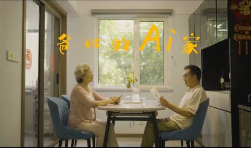 给爸妈的家 海信Ai家真香！