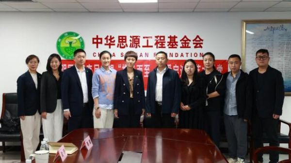 携光而至,以爱启迪丨光明园迪×中华思源奇尼梦想公益基金捐赠仪式在北京举行