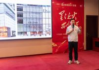 星星之火·可以燎原，十月金秋能强瓷砖井冈山区域峰会圆满成功