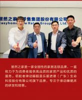 居然之家&领舵者律动睡眠达成战略合作签约