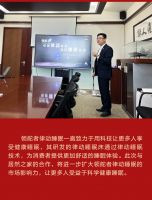 居然之家&领舵者律动睡眠达成战略合作签约