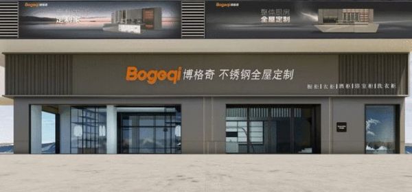 钢铝结合成风向标,看不锈钢家居黑马博格奇如何书写传奇!
