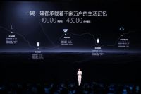 方太全新一代旗舰洗碗机Y系列惊艳亮相