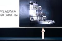 方太全新一代旗舰洗碗机Y系列惊艳亮相