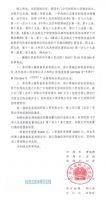 TATA商标维权案终审胜诉