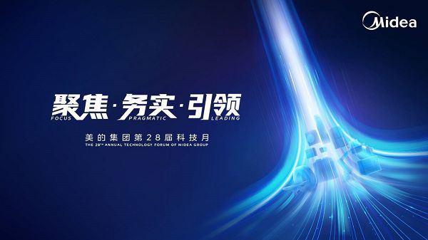 小天鹅新品亮相科技月，创新技术引领行业风向标