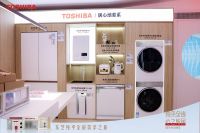 东芝城市生活展亮相重庆，以极简空间美学打造心之居所