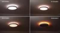 爱德华守护之光护眼吸顶灯新品上市，科学打造孩子专属健康光环境