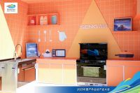 苍山洱海 共赴美好 丨森歌惊艳亮相中国户外运动产业大会