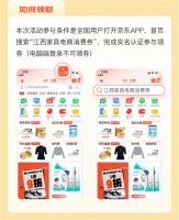 逛京东11.11领至高1000元江西家具电商消费券 储物沙发、悬浮床等爆款5折入手