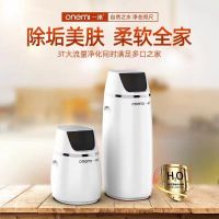 广东一米净水：中央软水机净水系统，呵护你的家庭健康