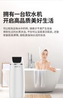 广东一米净水：中央软水机净水系统，呵护你的家庭健康