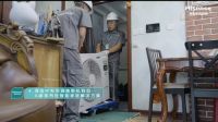 海信中央空调焕新方案：内外换新 空气焕新