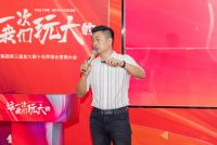 “这一次，我们玩大的”第三届金九银十无界增长营销大会圆满收官！