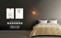 “被子大王”水星家纺：专注于被芯产品 用品质赢得市场