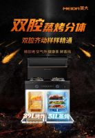 双11价动全城·提前抢，美大邀您爆款产品好价带回家