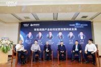 以创新技术实现消防领域智能守护，“欧普北极星”亮相国际消防展