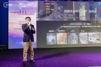 智净守护，智美生活！2023中国人居舒适生活空间趋势臻享论坛为行业发展划出重点