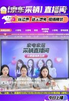 京东辣妈BOSS采销一姐带货力爆表 爆款羽绒被5秒钟被抢空