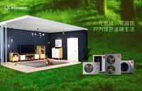 寒冬法宝：热立方地暖机，温暖融化寒意