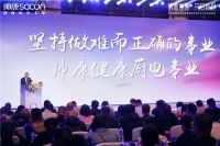 共启新程，巡回发布·石家庄站 | 回归产品本质，帅康以“三个更好”理念助推厨电行业升级